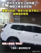 <strong>查察官正在办案中领会到情</strong>